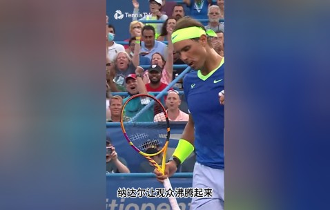 开云体育-关于Ming回归赛场，惊险取胜首场状态亮眼，皇家马德里观众沸腾！的信息