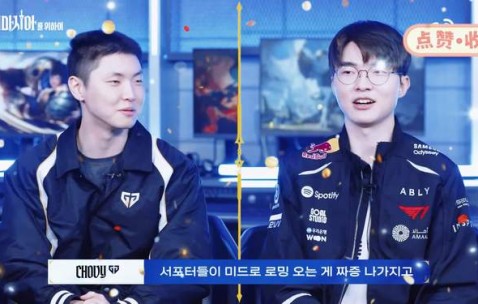 开云体育- faker赛事官方发布精彩发挥新规,g2争议不断的原因 