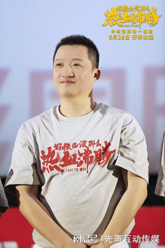 Rookie重返赛场，战术调整首场状态出色，曼联观众沸腾！